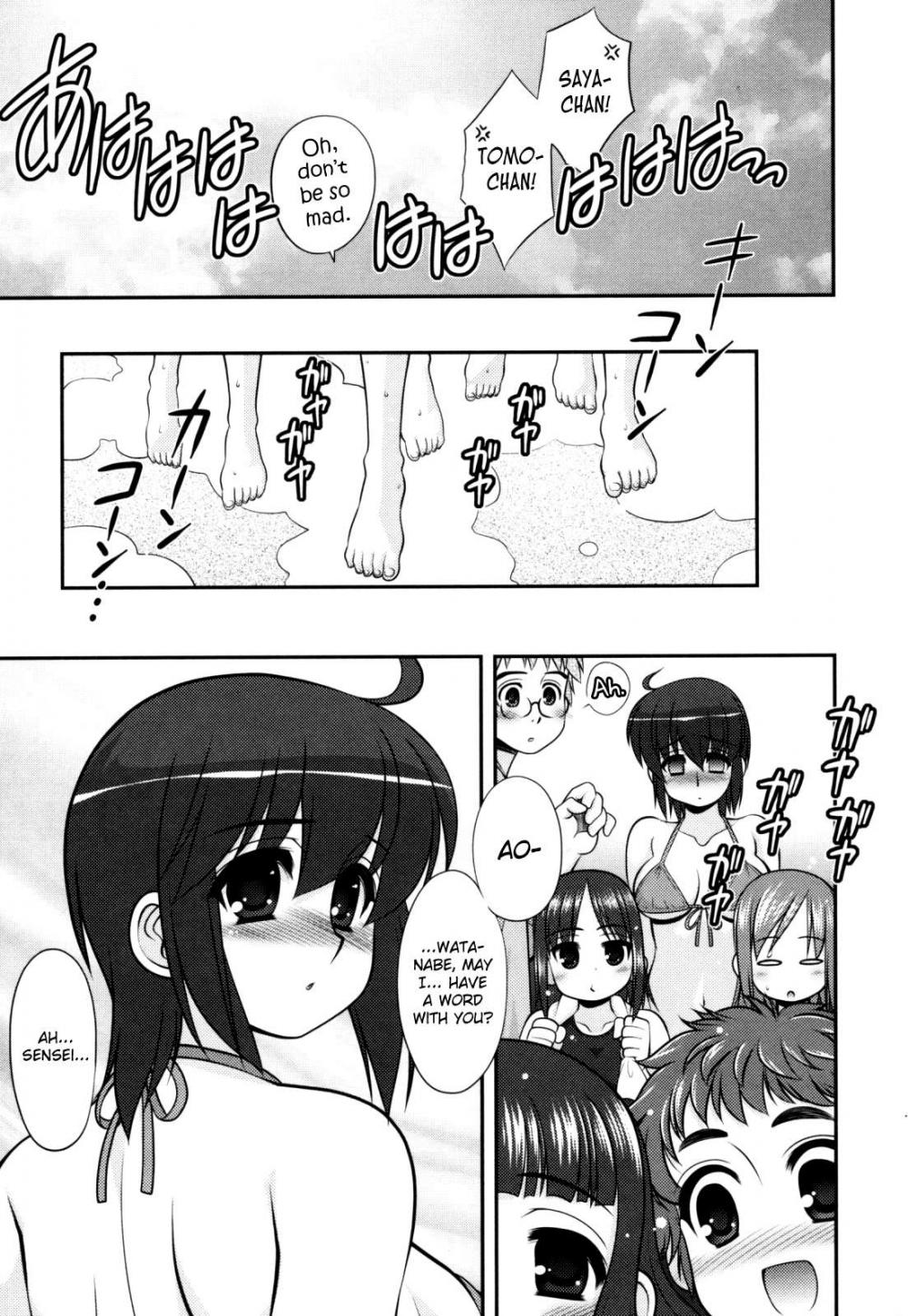 Hentai Manga Comic-Aoi-Chan Attack!-Chapter 3-5